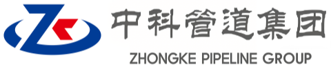 通化中科管道装备集团